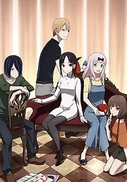 Kaguya-sama wa Kokurasetai: Tensai-tachi no Renai Zunousen OVA (2021)