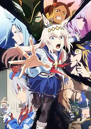 Uma Musume: Cinderella Gray