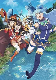 Kono Subarashii Sekai ni Shukufuku wo! Kurenai Densetsu (2019)