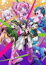 Mahou Shoujo ni Akogarete