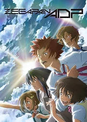 Zegapain ADP (2016)