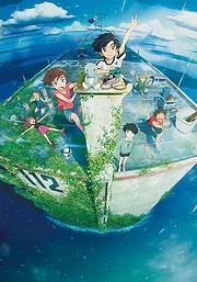 Drifting Home (Movie, 2022)
