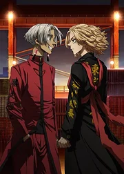 Tokyo Revengers: Tenjiku-hen