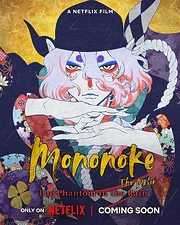 Mononoke Movie (2024)