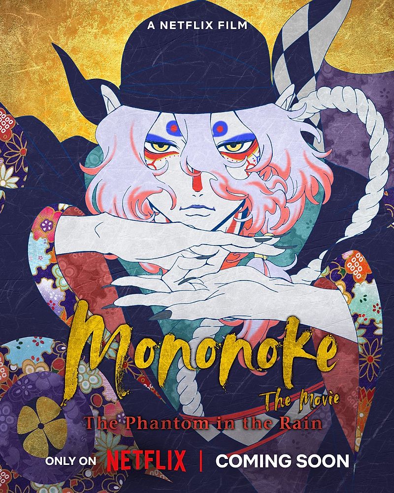 Mononoke Movie