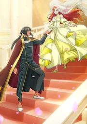 Zutaboro Reijou wa Ane no Moto Konyakusha ni Dekiai sareru
