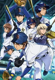 Diamond no Ace (2013-2019)