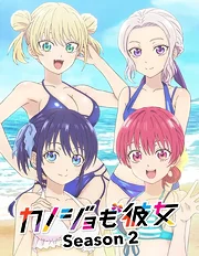Kanojo mo Kanojo Season 1-2