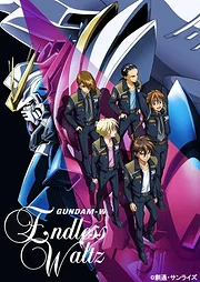 Mobile Suit Gundam Wing: Endless Waltz (OVA)