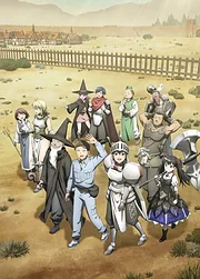 Benriya Saitou-san, Isekai ni Iku (2023)