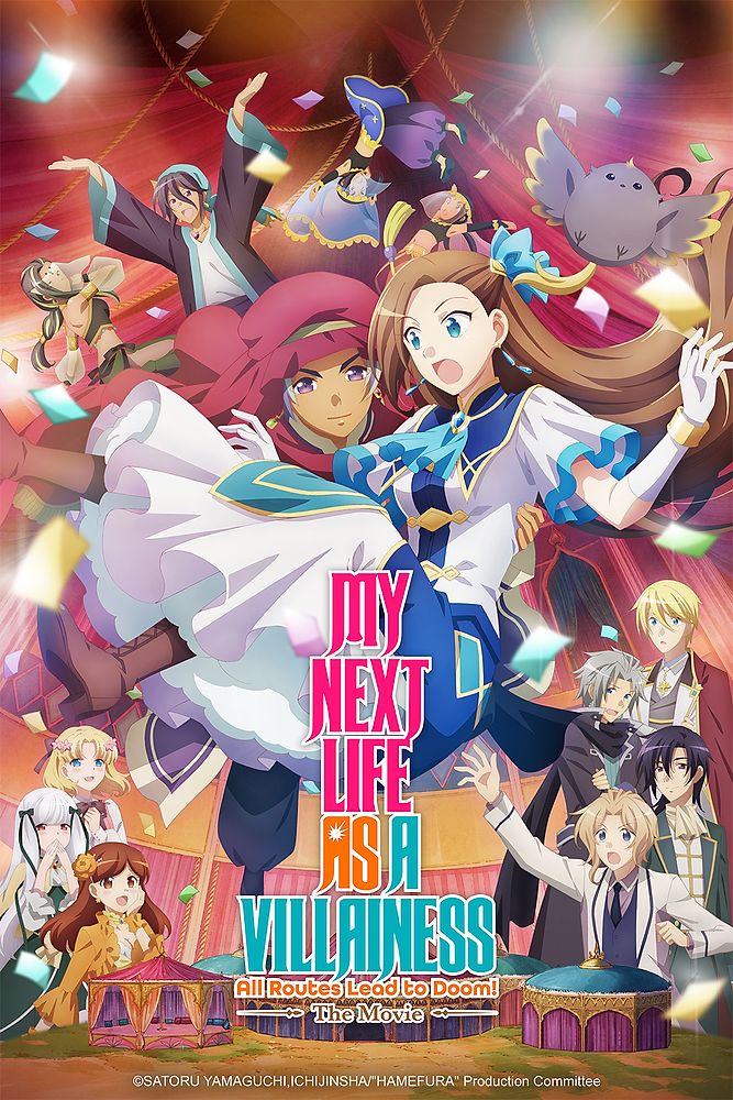 Otome Game no Hametsu Flag shika Nai Akuyaku Reijou ni Tensei shite Shimatta: the Movie