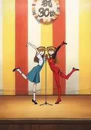 Evangelion: Housou 30-shuunen Kinen Tokubetsu Kougyou