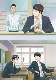 Muchu-sa, Kimi ni.