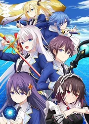 Seiken Gakuin no Makentsukai