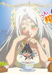 Dorei kara no Kitai to Hyouka no Sei de Sakushu Dekinai no da ga
