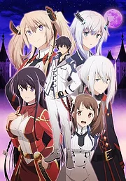 Maou Gakuin no Futekigousha Season 1-2