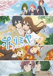 Horimiya: Piece