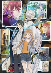 Momochi-san Chi no Ayakashi Ouji (2024)