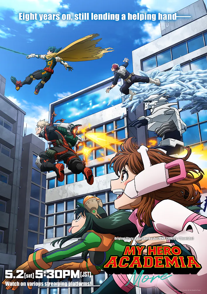 Boku no Hero Academia 170+1 "More"