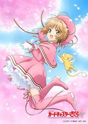Cardcaptor Sakura: Clear Card-hen (Sequel)
