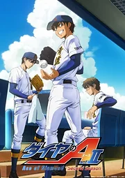 Diamond no Ace act II -Second Season-