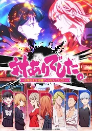 Tai-Ari deshita. ~Ojou-sama wa Kakutou Game Nante Shinai~