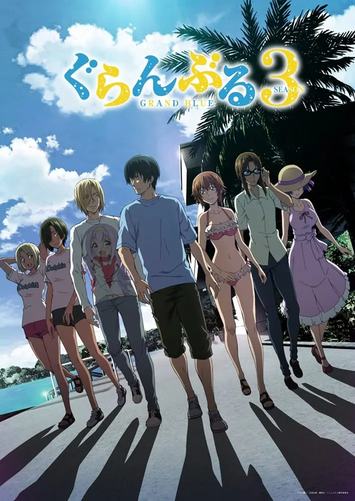 GRAND BLUE Season 3