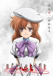 Higurashi no Naku Koro ni