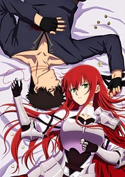 Himekishi-sama no Himo