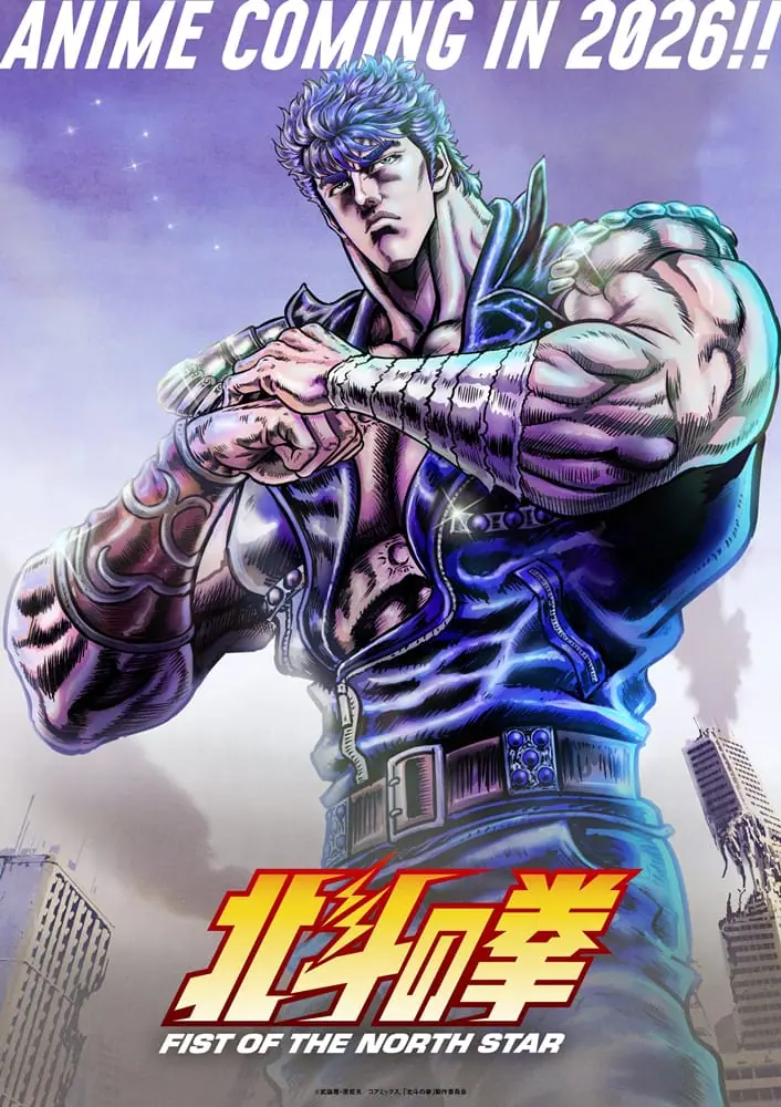 Hokuto no Ken: Fist of the North Star (2026)