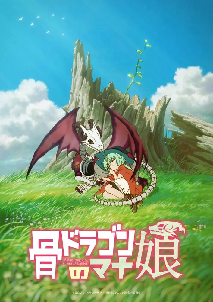 The Skull Dragon’s Precious Daughter