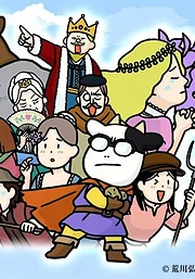 Hyakushou Kizoku 4th Season
