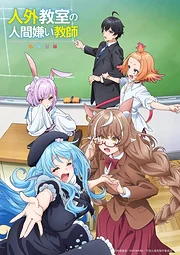 Jingai Kyoushitsu no Ningengirai Kyoushi