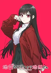 Jirai nan desu ka? Chihara-san