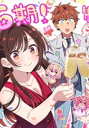Kanojo, Okarishimasu 6th Season