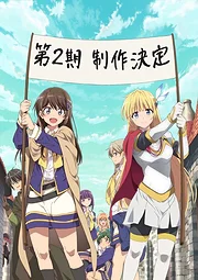 Hitoribocchi no Isekai Kouryaku 2nd Season