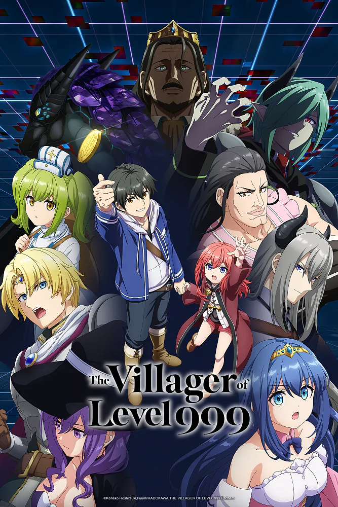 ชาวบ้านคนนี้ LV999