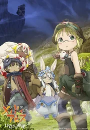 Made in Abyss: Awakening Mystery Part 1