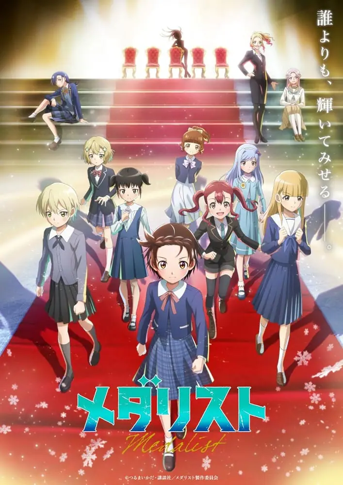 MEDALIST ทอฝันบนลานสเกต ซีซั่น 2