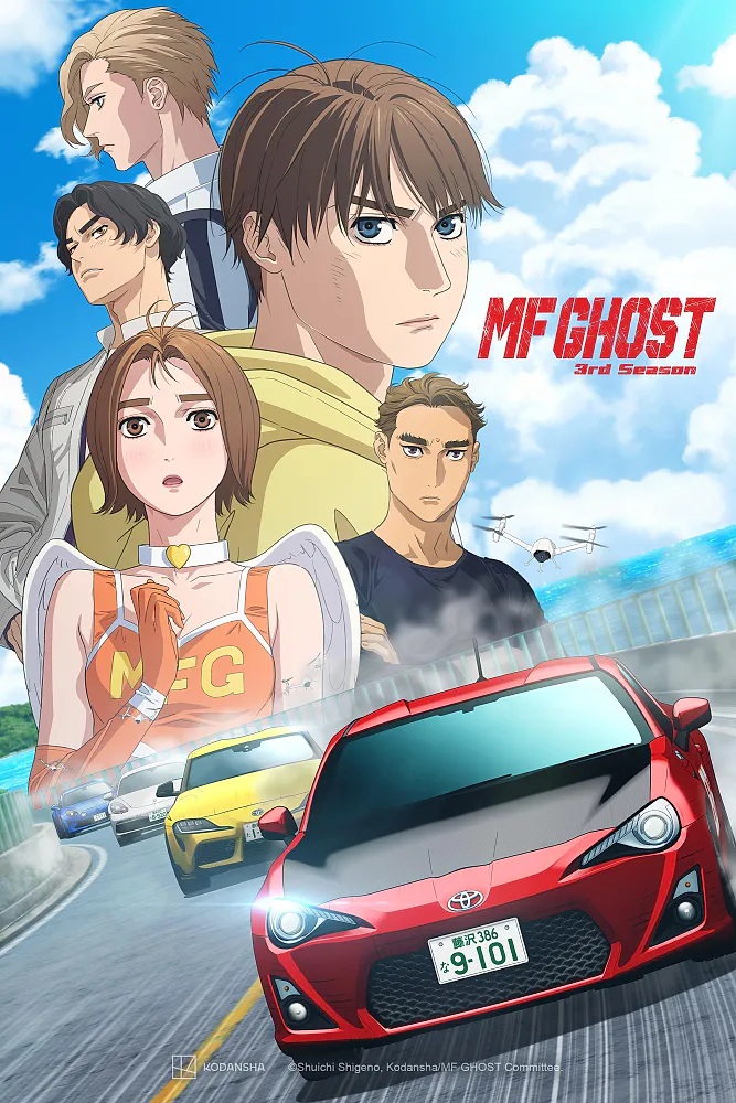 MF GHOST 3rd Season