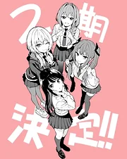 Mayonaka Heart Tune 2nd Season