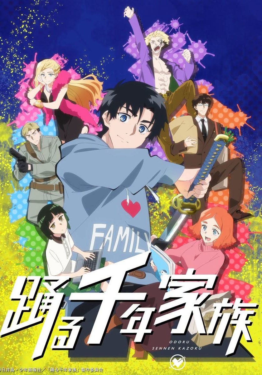 Millennium Family