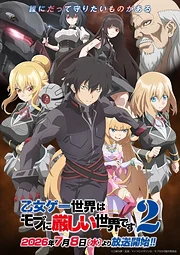 Otome Game Sekai wa Mob ni Kibishii Sekai desu Season 2