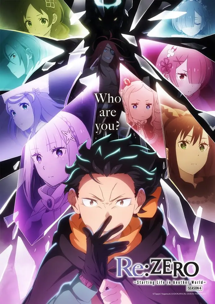 Re:Zero รีเซทชีวิต ฝ่าวิกฤตต่างโลก ซีซั่น 4