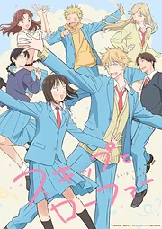 Skip to Loafer 2nd Season