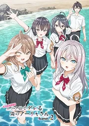 Tokidoki Bosotto Russia-go de Dereru Tonari no Alya-san Season 2