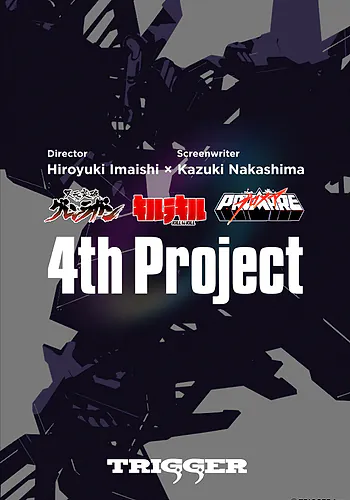 โปรเจกต์ที่ 4 ของ Hiroyuki Imaishi × Kazuki Nakashima x TRIGGER (ยังไม่มีชื่อ)