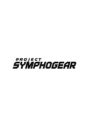 Senki Zesshou Symphogear Movie