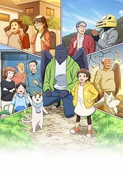 Tonari no Youkai-san (2024)