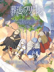 Sousou no Frieren (2023)